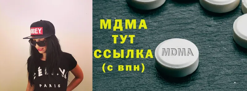 kraken зеркало  цены   Кириллов  MDMA Molly 